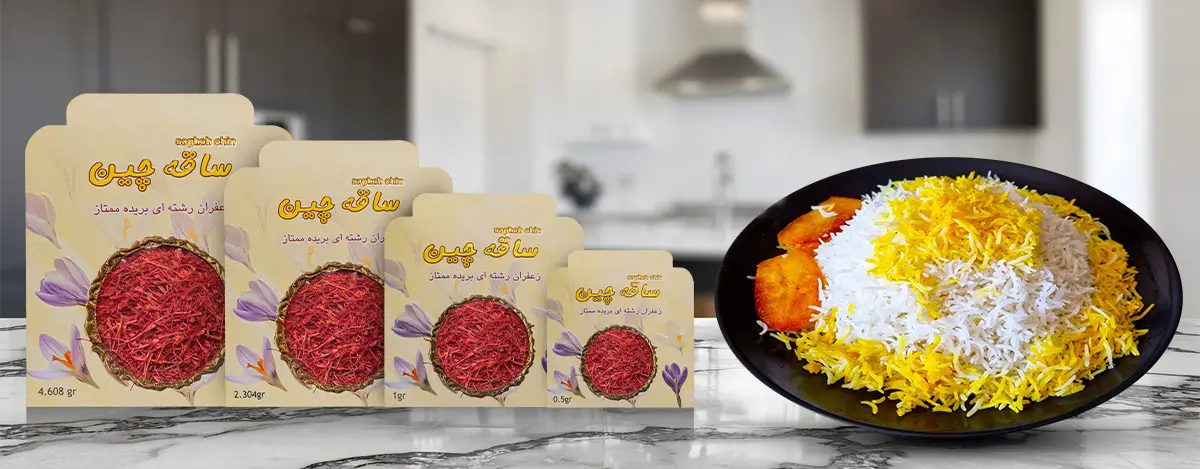 زعفران ساقه چین - زعفران نگین اصل قائنات