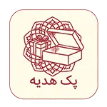 پک هدیه زعفران ساقه چین - مجموعه کامل زعفران نگین در جعبه لوکس