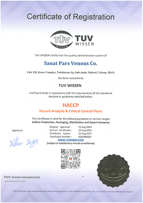 گواهینامه - شرکت ساقه چین